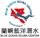 蘭嶼藍洋潛水